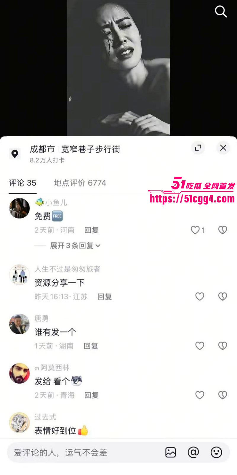 抖音爆火图酷狗张嘴女孩04