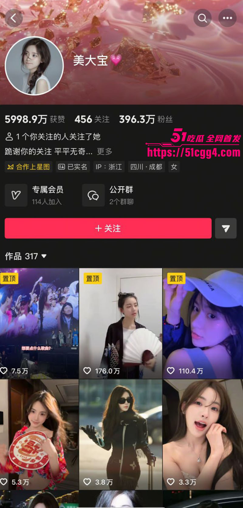 美大宝AI脱衣视频1