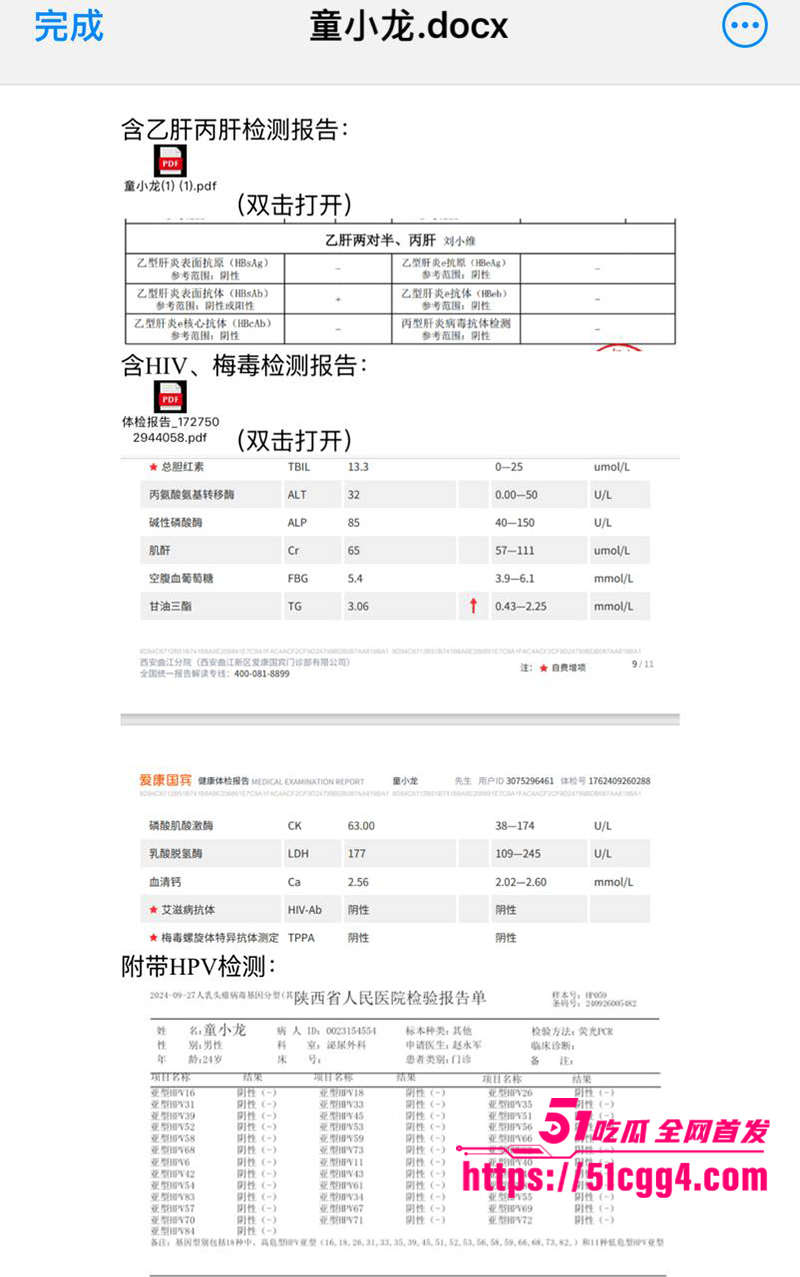 麻豆传媒招聘演员宣传花絮流出 19 拷贝