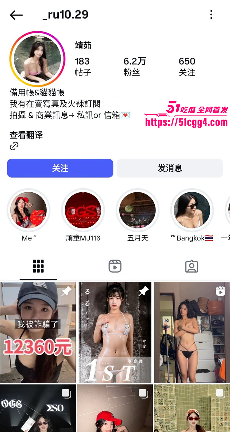 IG高颜值网红 靖茹1