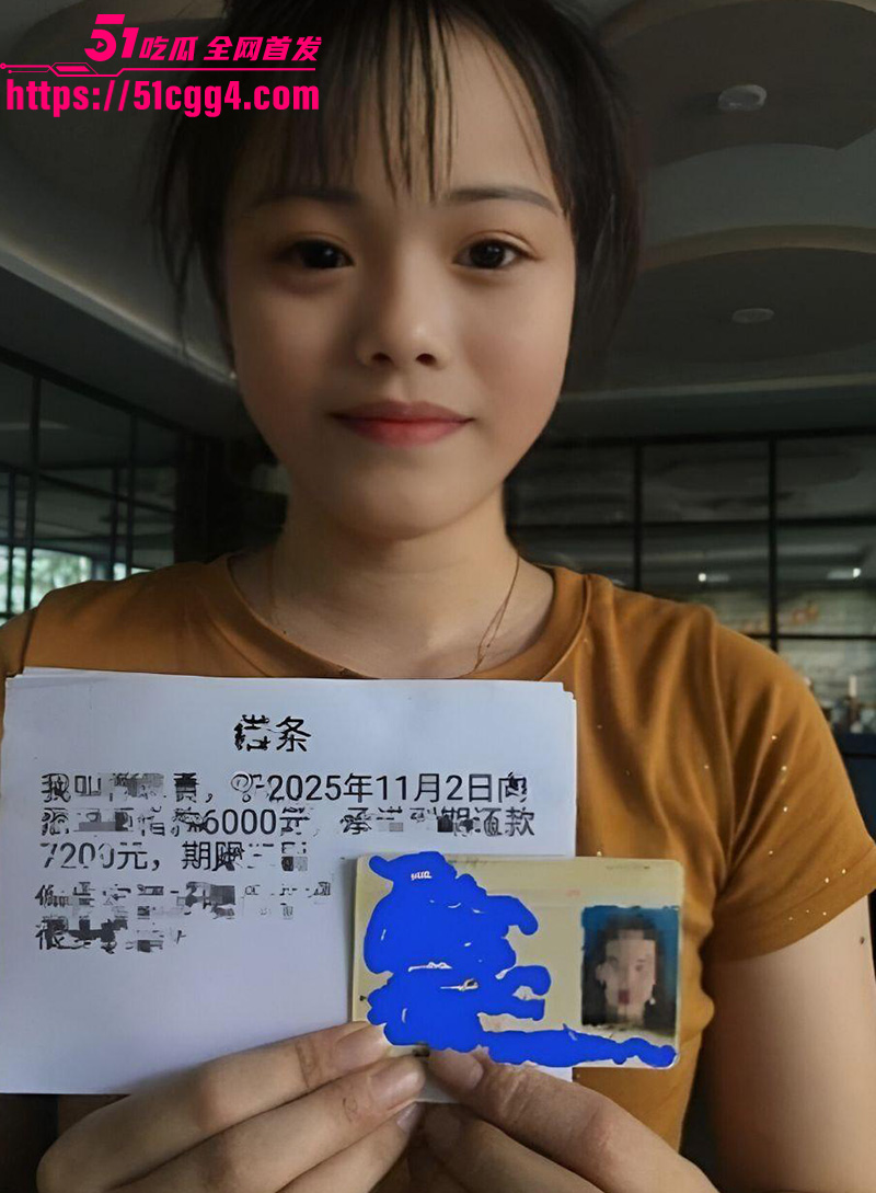 林梓萱宿舍裸贷3