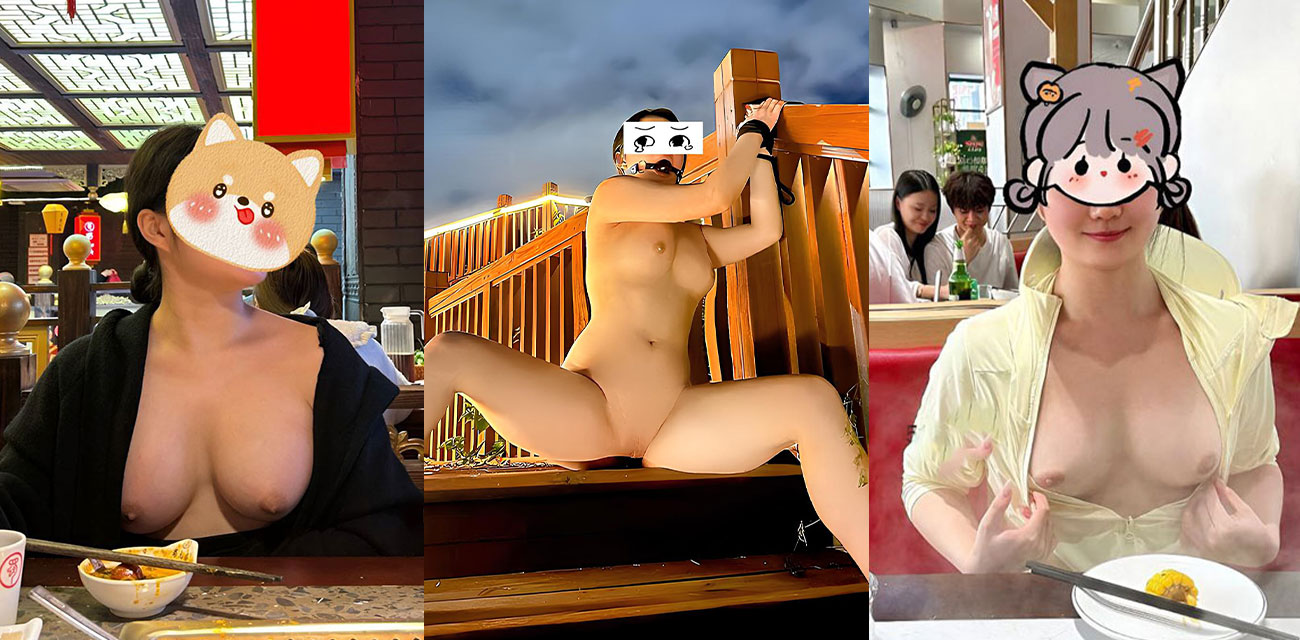 推特 江小凡 深夜街头露出 被四名精神小伙尾随视奸 带回出租屋 被肆意玩弄 巨乳骚穴诱惑爆表！