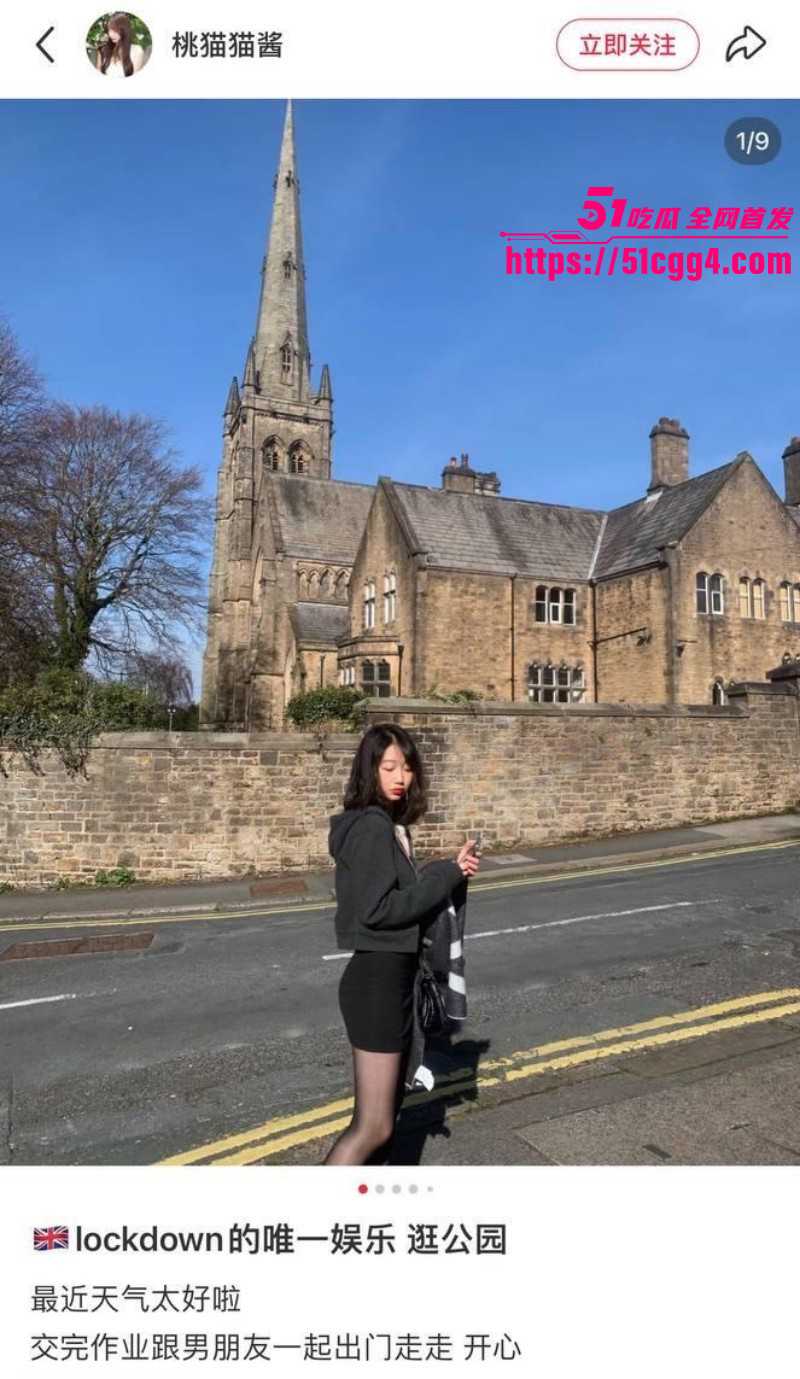 苏新皓人设塌房事件012