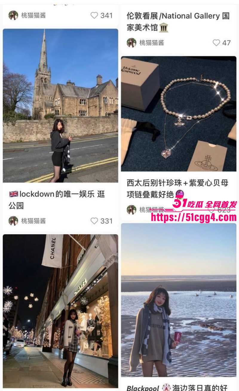 苏新皓人设塌房事件014