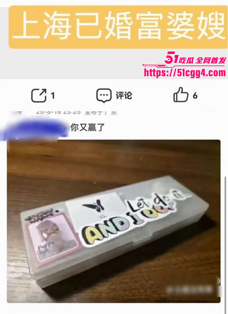 苏新皓人设塌房事件018