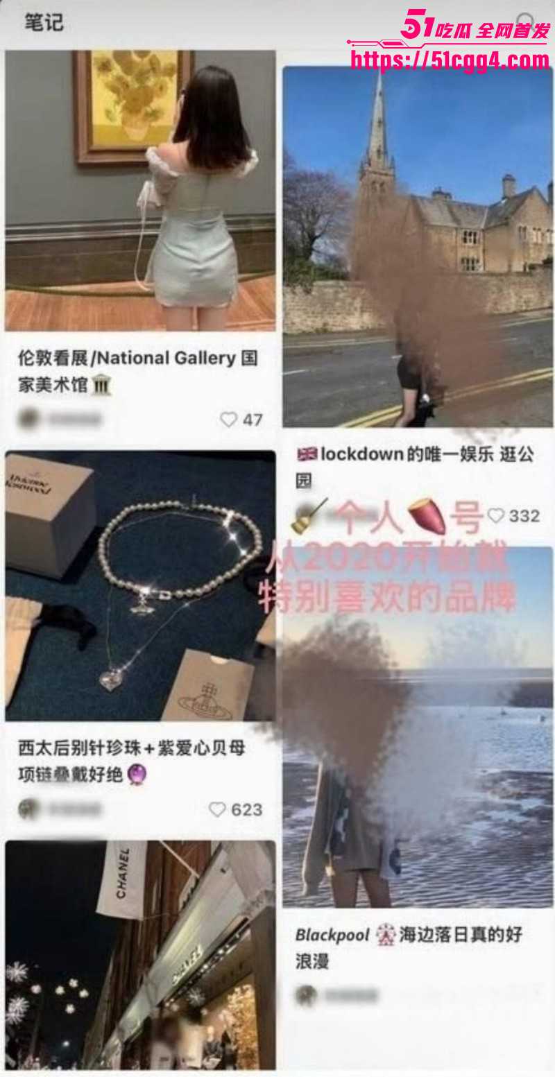 苏新皓人设塌房事件027