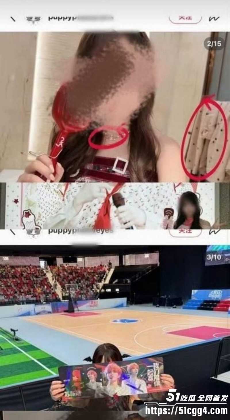 苏新皓人设塌房事件029