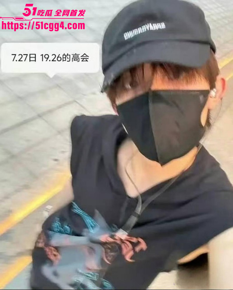 苏新皓人设塌房事件07