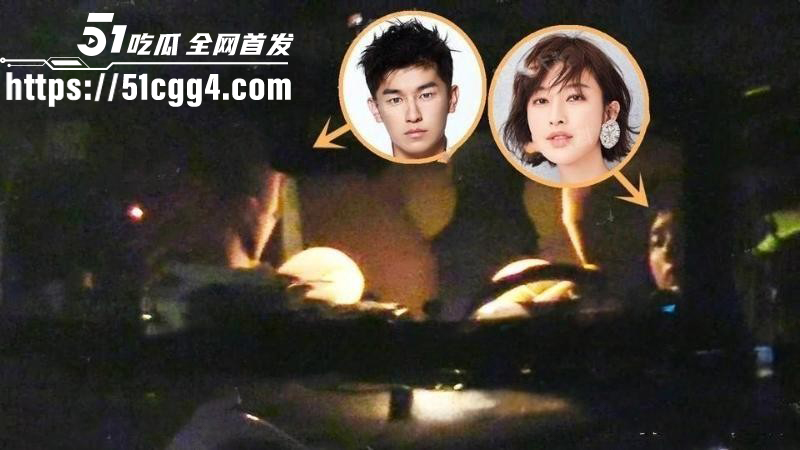 张俪车内约会杨旭文人设塌房018