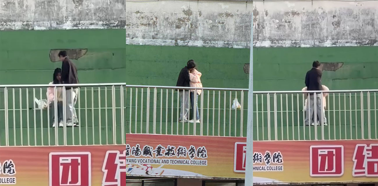 信阳职业技术学院操场白昼宣淫 情侣裤子一脱当众口交 尺度大到离谱 职高不大创造神话！