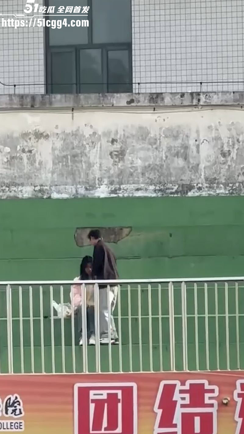 信阳职业技术学院操场白昼宣淫 4