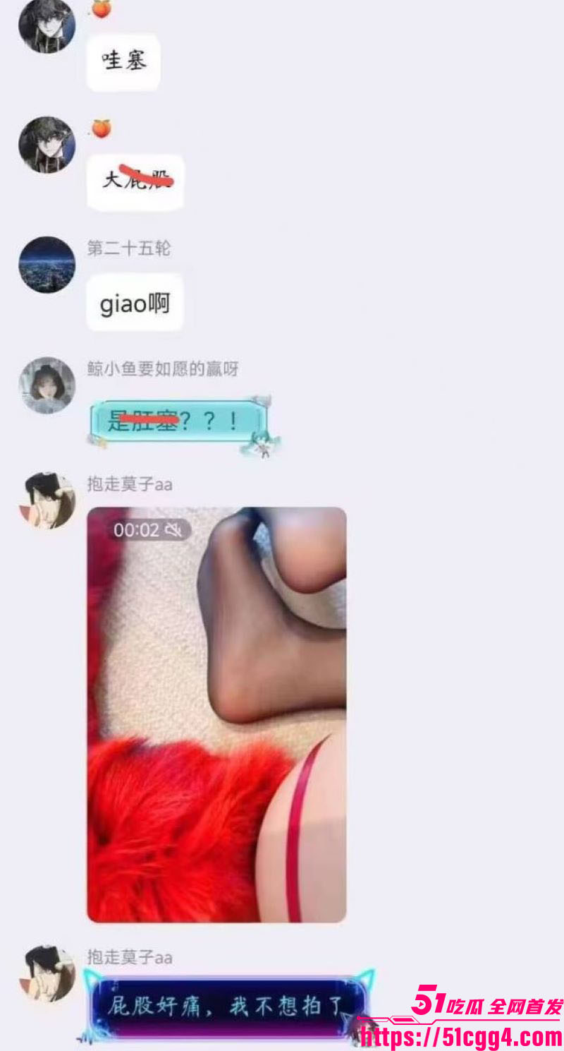 小姐姐现场开发后庭并展示 2