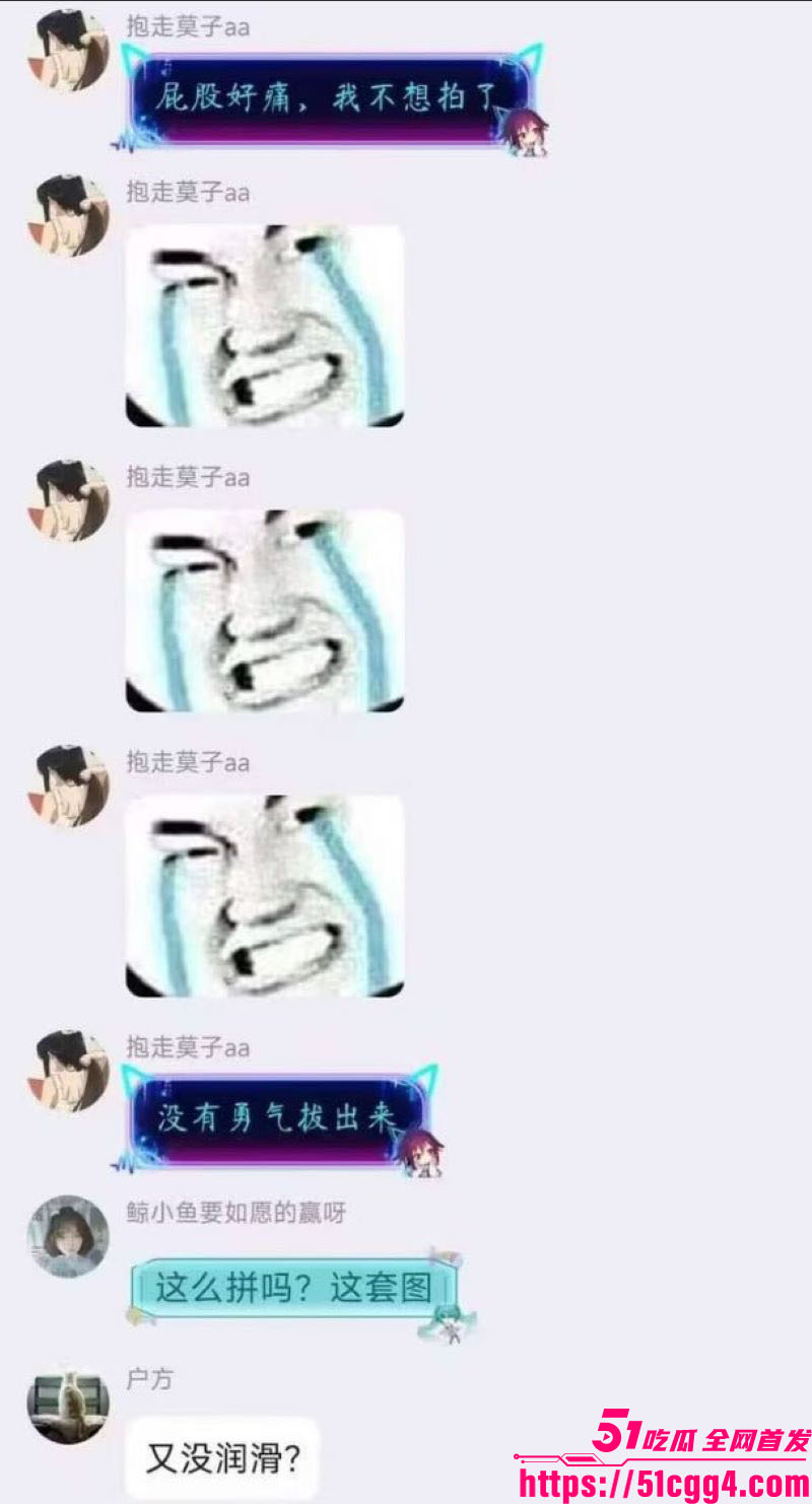 小姐姐现场开发后庭并展示 3