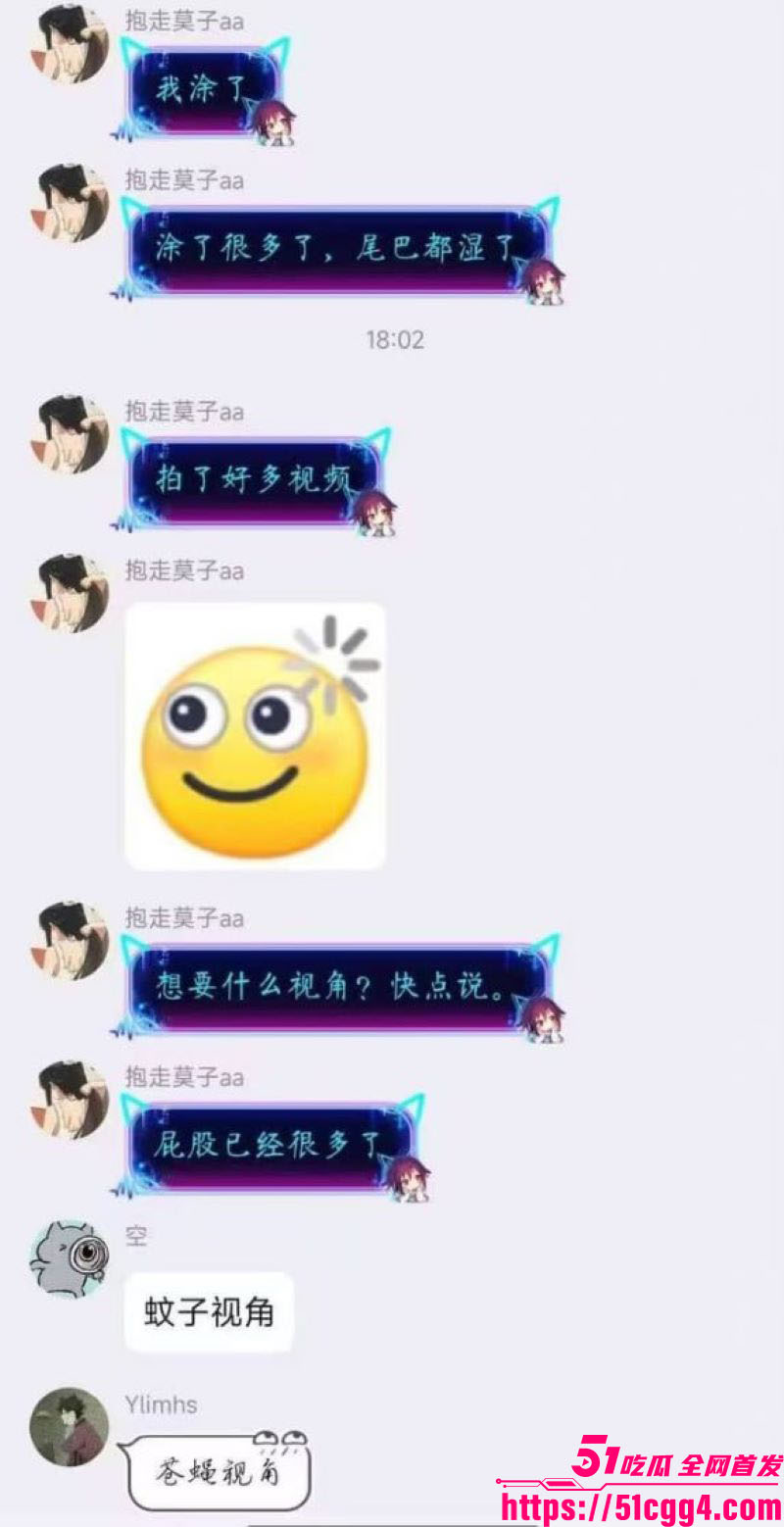 小姐姐现场开发后庭并展示 4