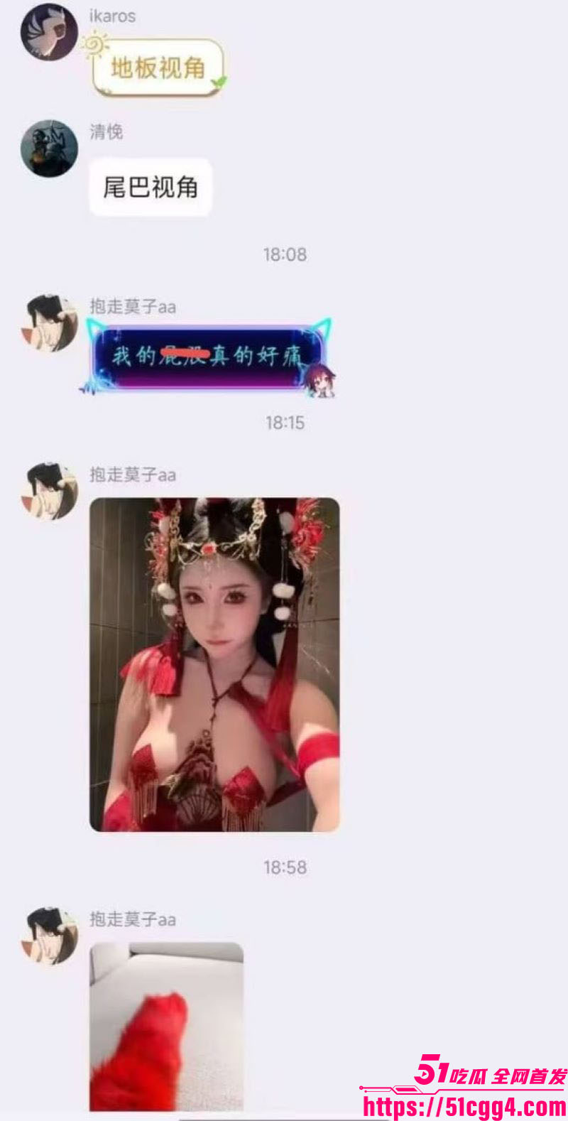 小姐姐现场开发后庭并展示 5