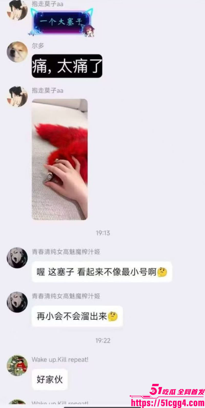 小姐姐现场开发后庭并展示 7