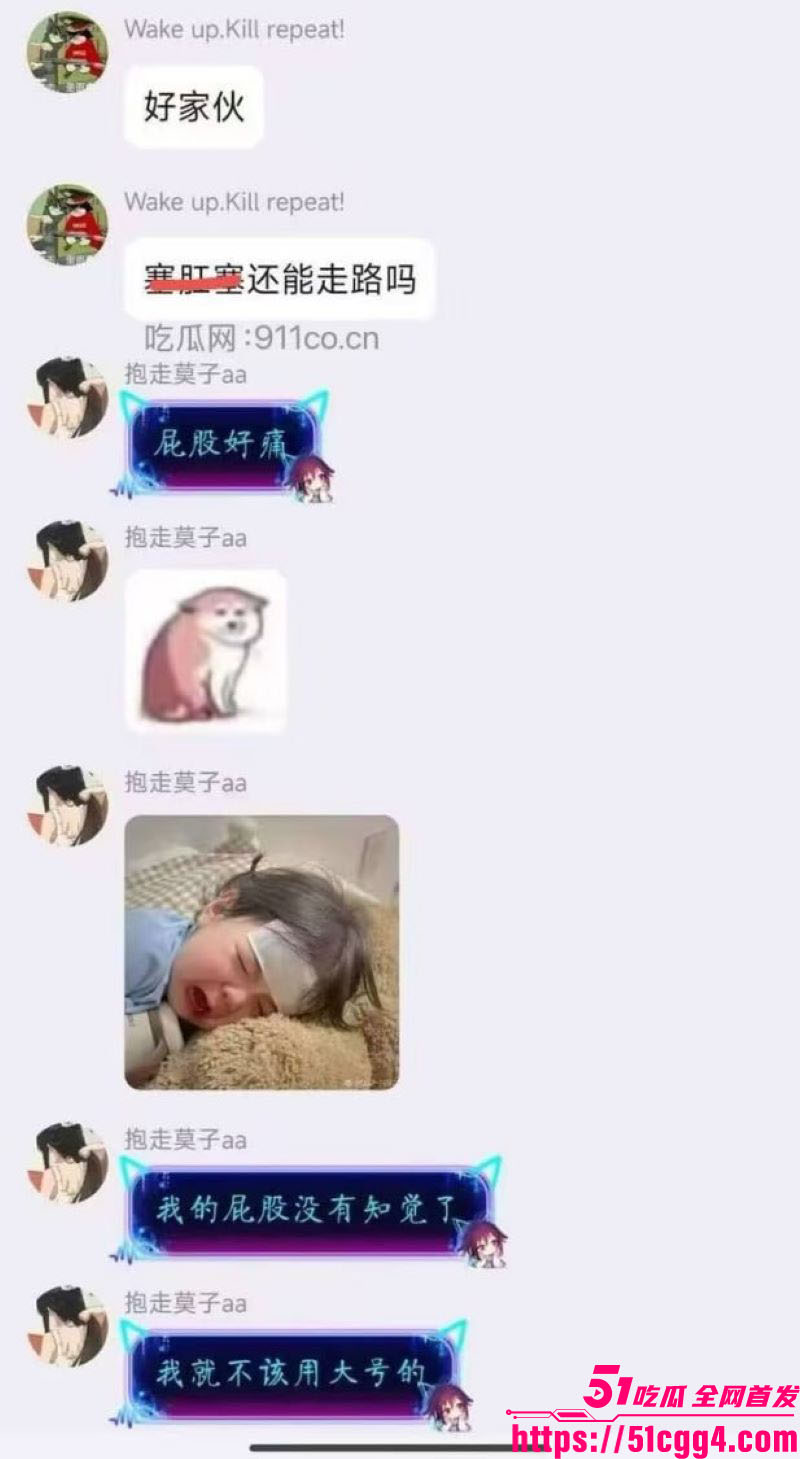 小姐姐现场开发后庭并展示 8