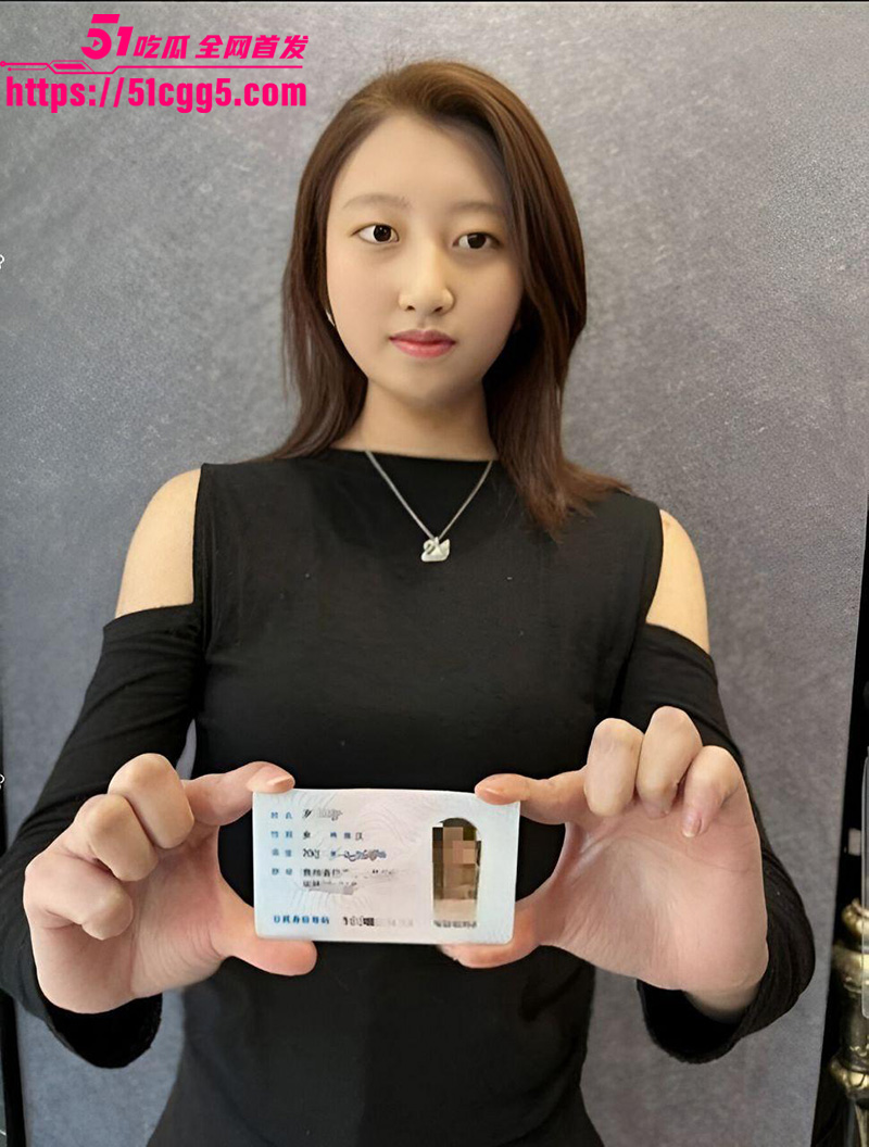 周冬雪借钱跑路被抓1