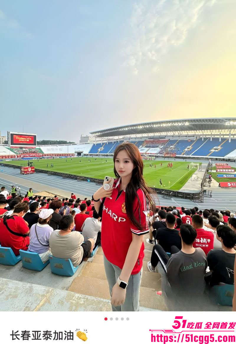 亚泰U21刘议阳出轨裸聊 11