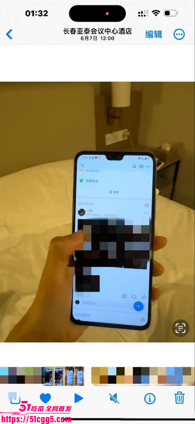 亚泰U21刘议阳出轨裸聊 9