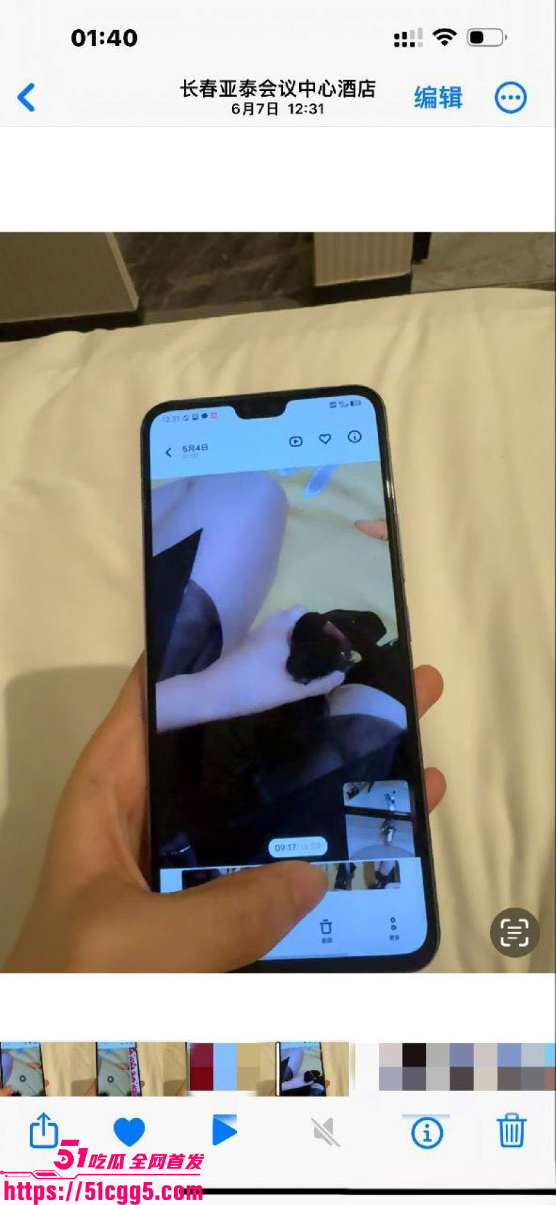 亚泰U21刘议阳出轨裸聊 10