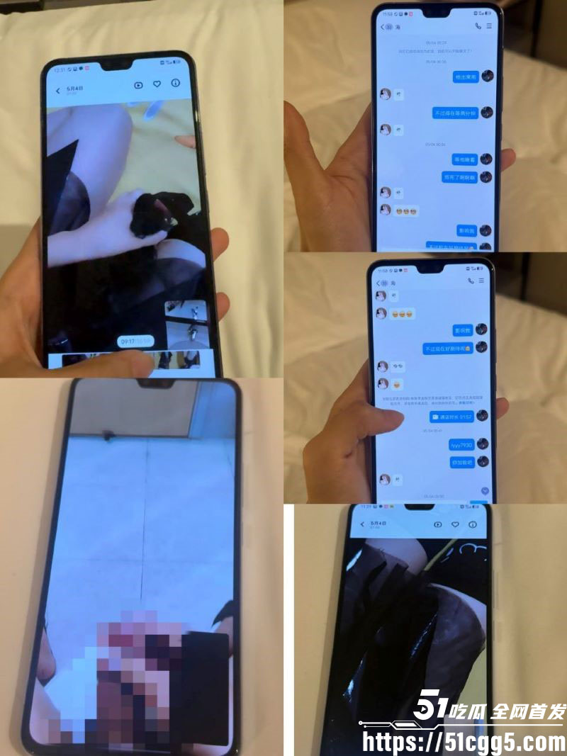 亚泰U21刘议阳出轨裸聊 11