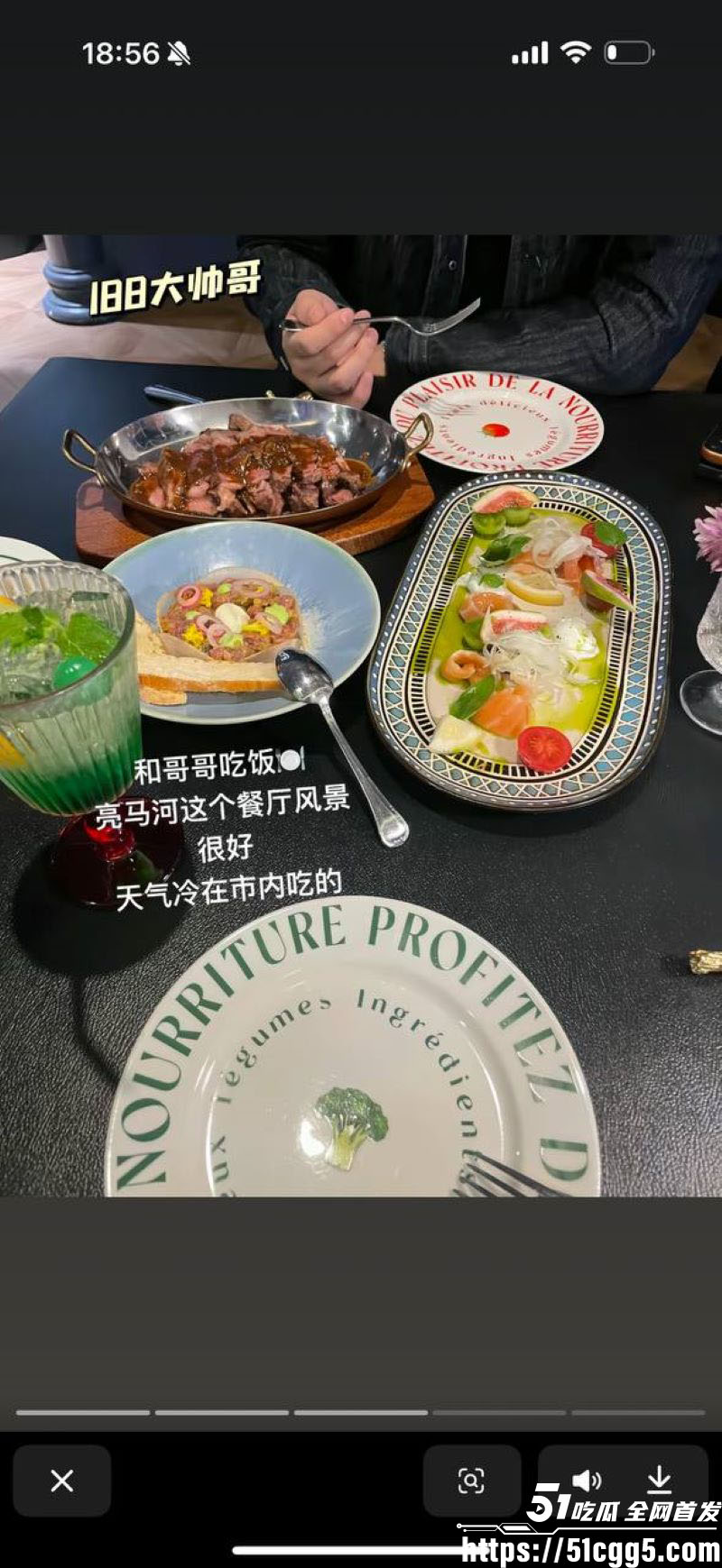 抖音重庆地陪贝儿黑料曝光 9