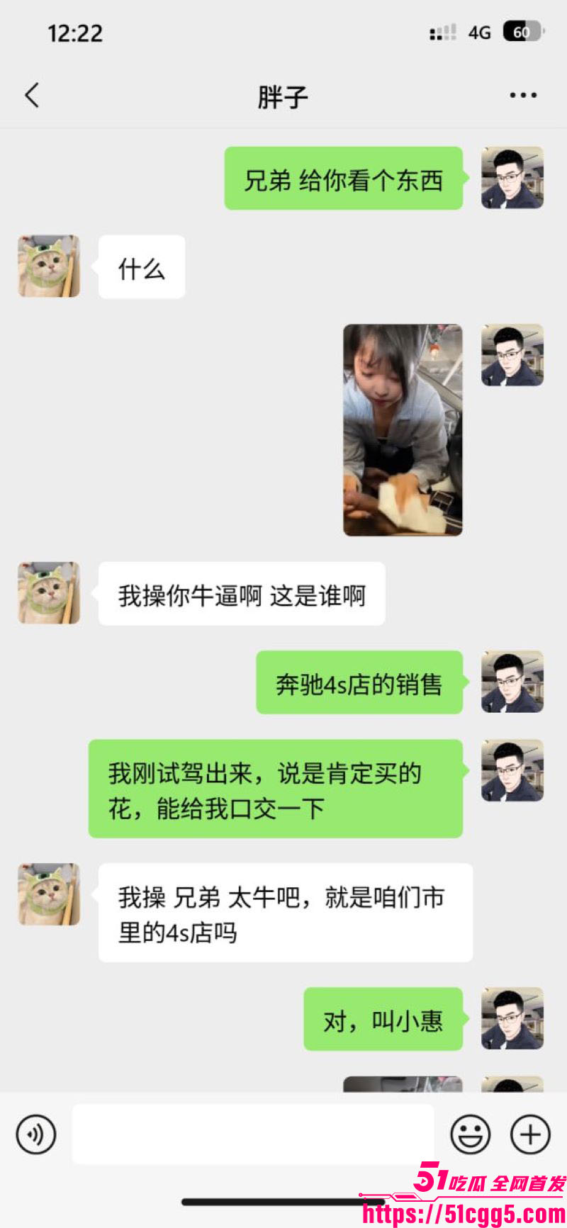 广西4S店清纯销售小惠试驾时口交 4