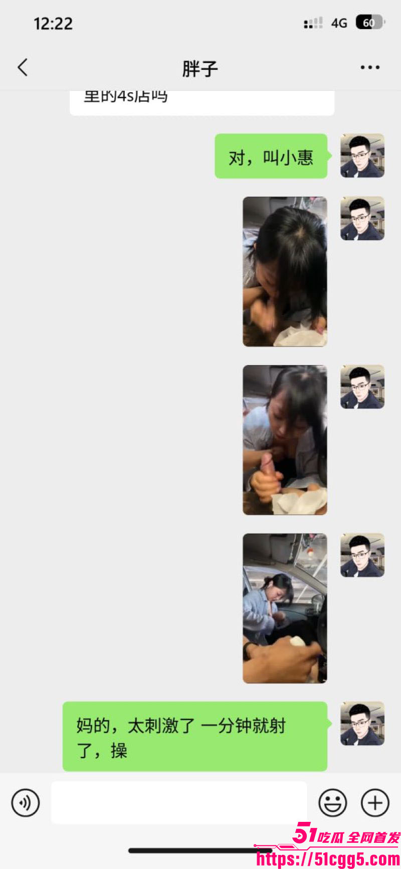 广西4S店清纯销售小惠试驾时口交 5