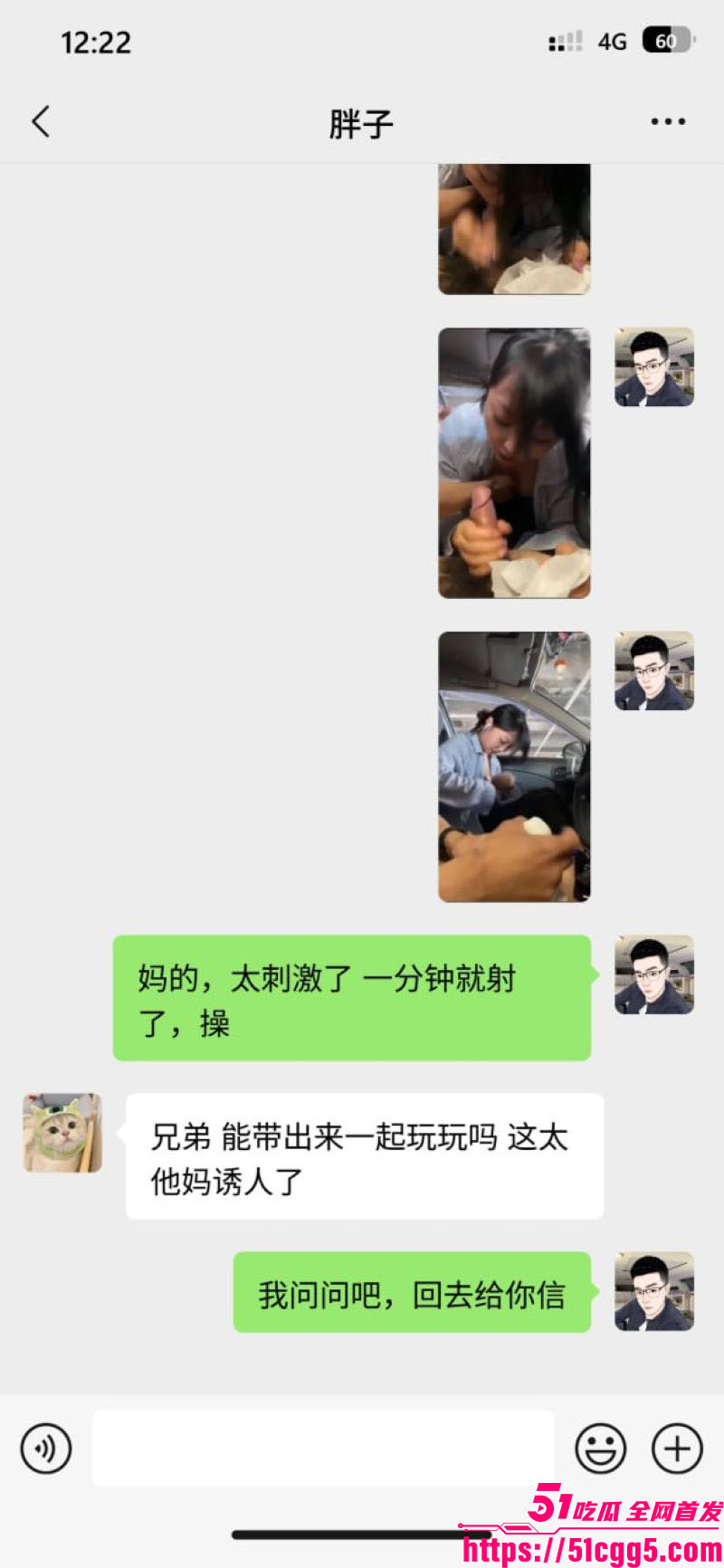 广西4S店清纯销售小惠试驾时口交 6