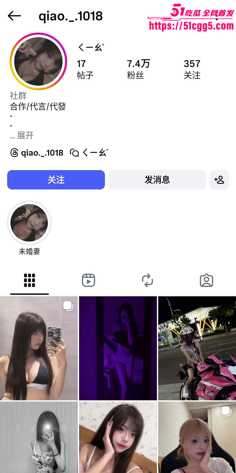 网红巧燕发给男友的挑逗私拍泄露6