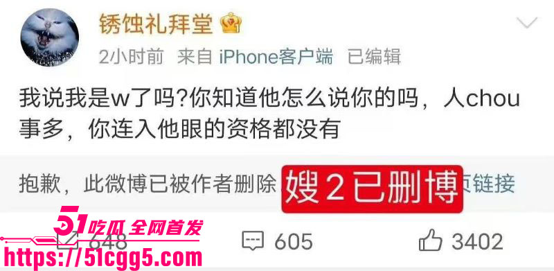 时代峰峻男团朱志鑫人设崩盘 10