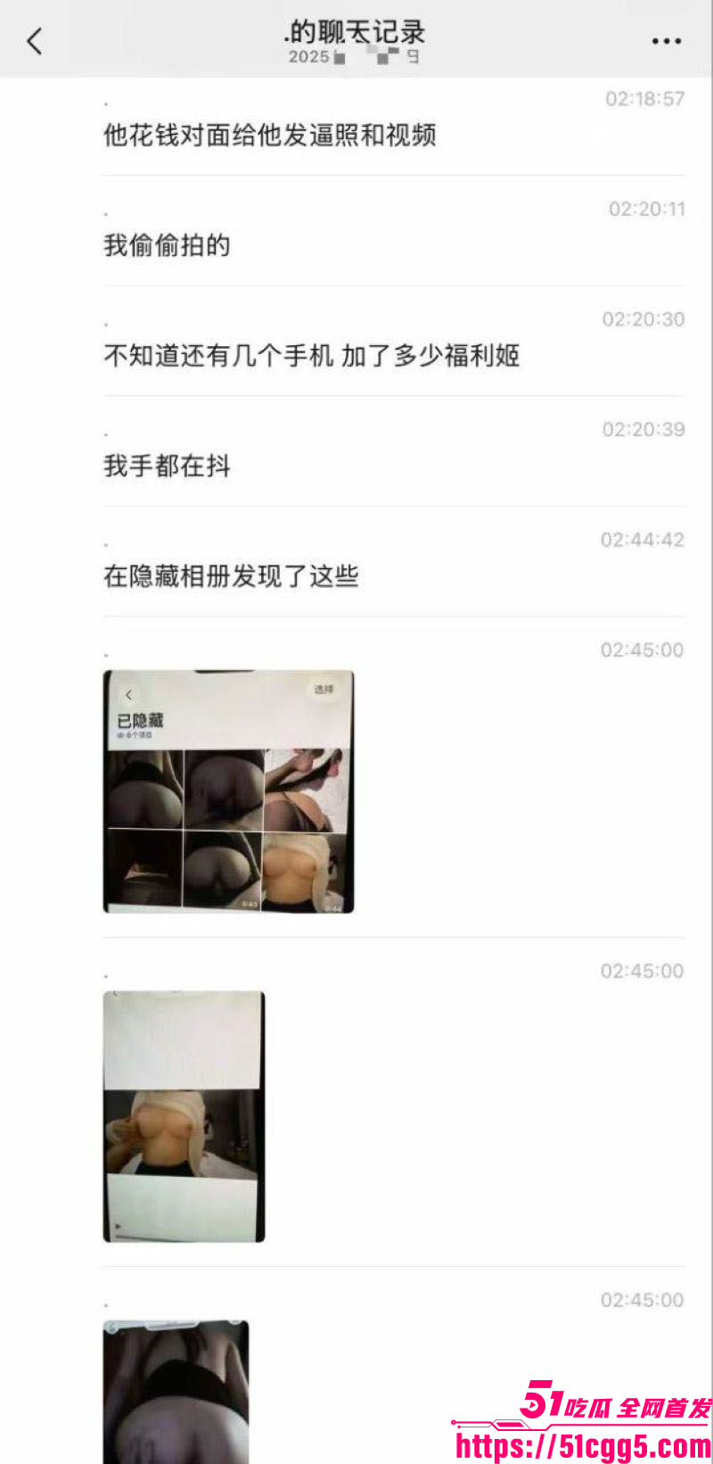 时代峰峻男团朱志鑫人设崩盘 13