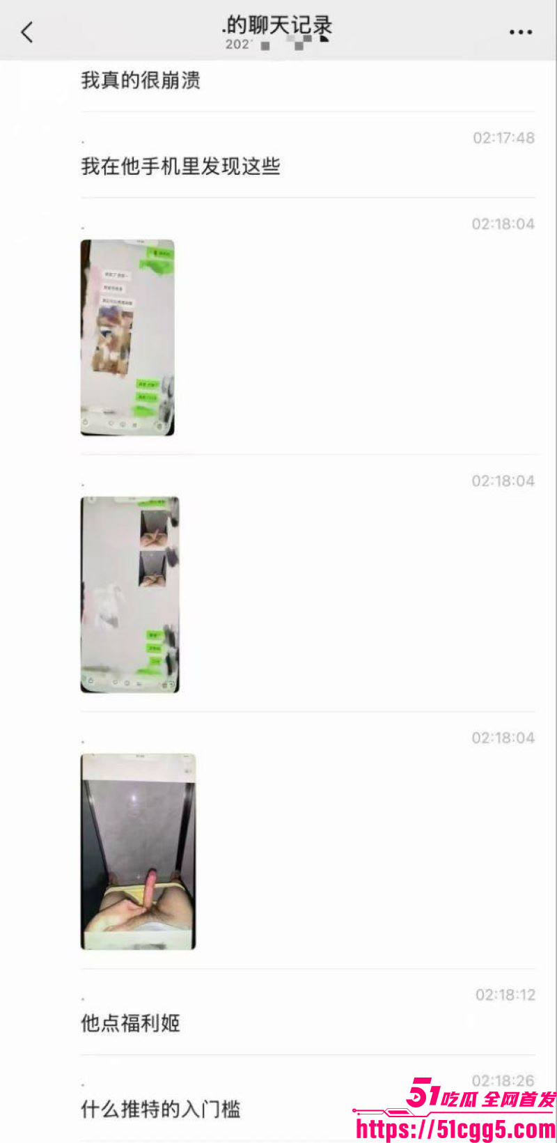 时代峰峻男团朱志鑫人设崩盘 21