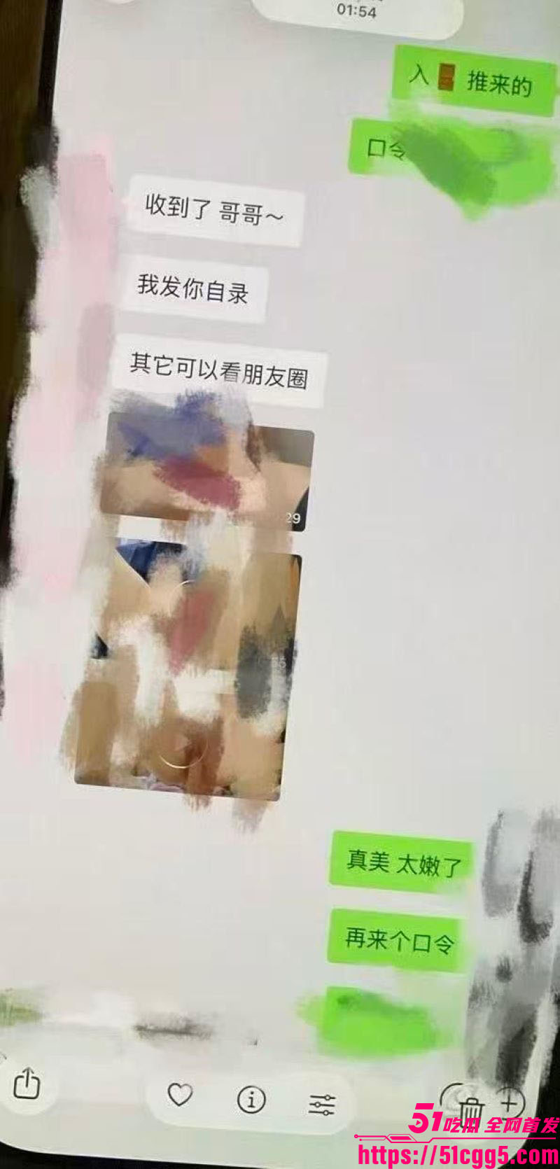 时代峰峻男团朱志鑫人设崩盘 22