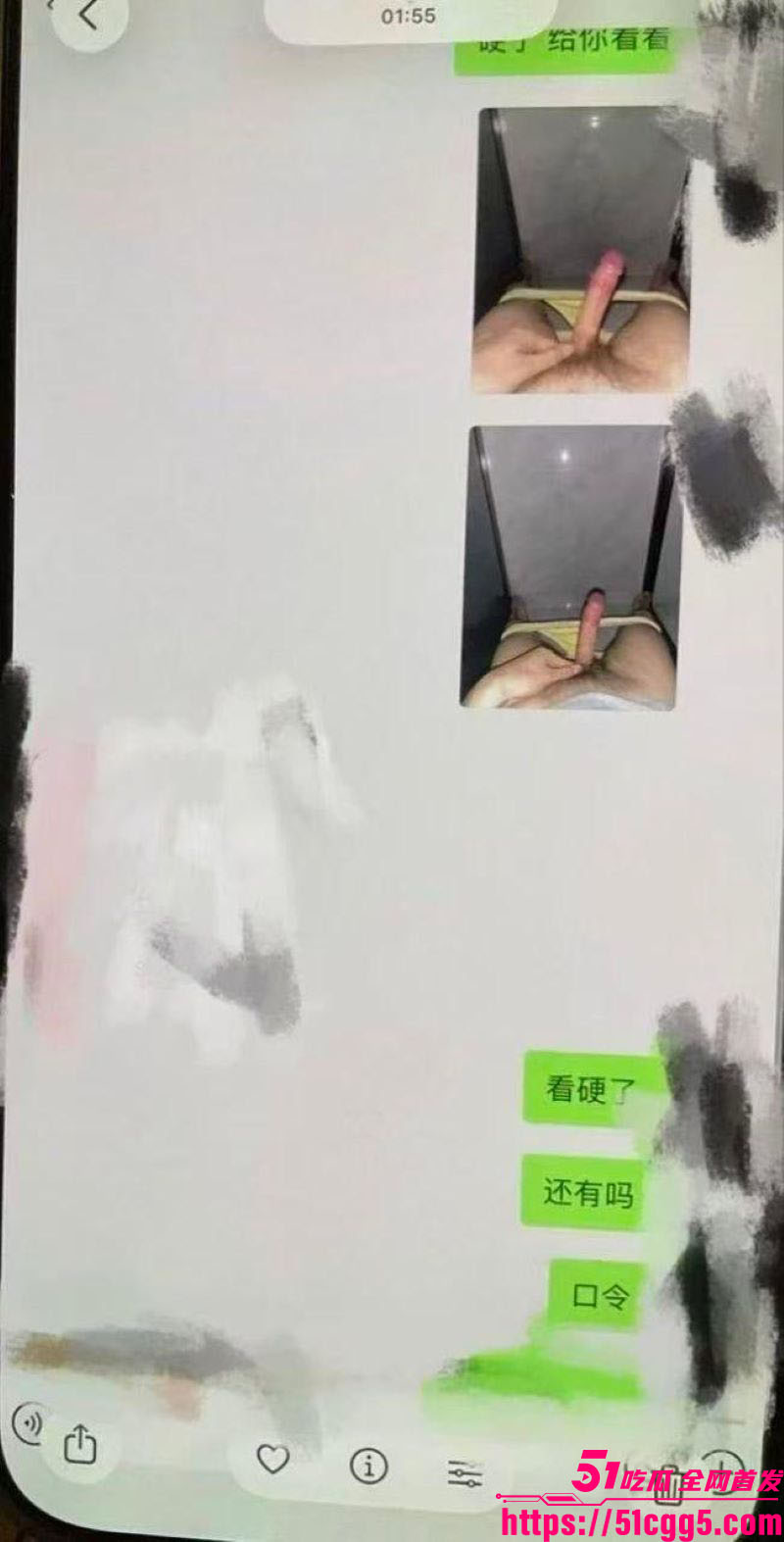 时代峰峻男团朱志鑫人设崩盘 23