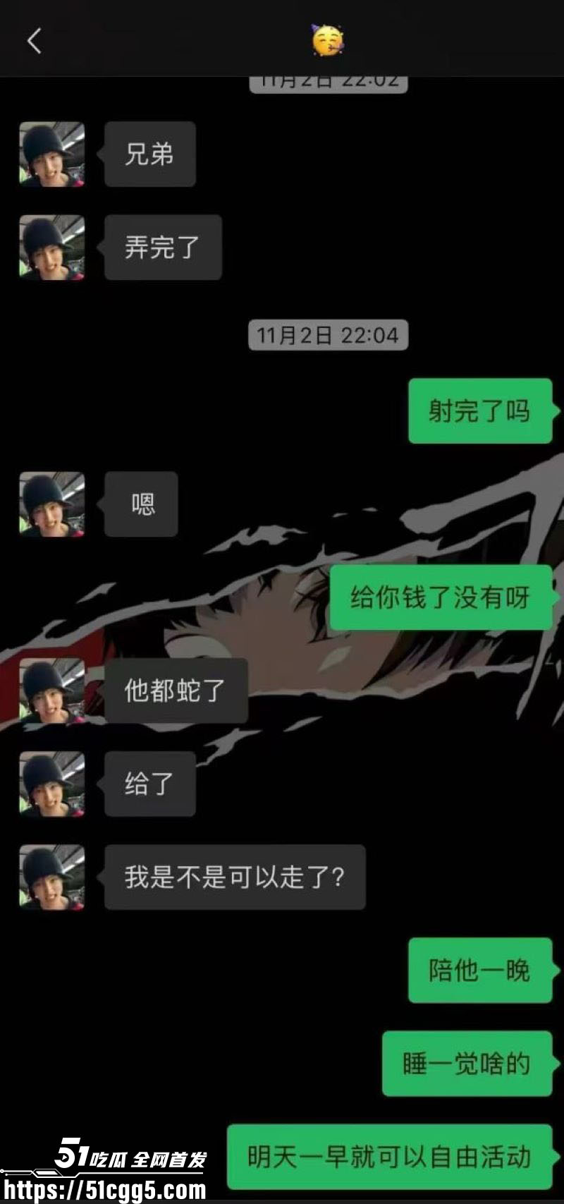 四川182男模饶博文1w肛交单事件 12