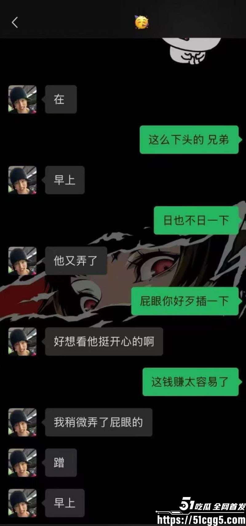 四川182男模饶博文1w肛交单事件 13