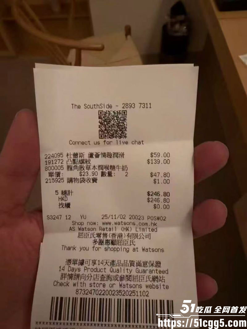 四川182男模饶博文1w肛交单事件 15