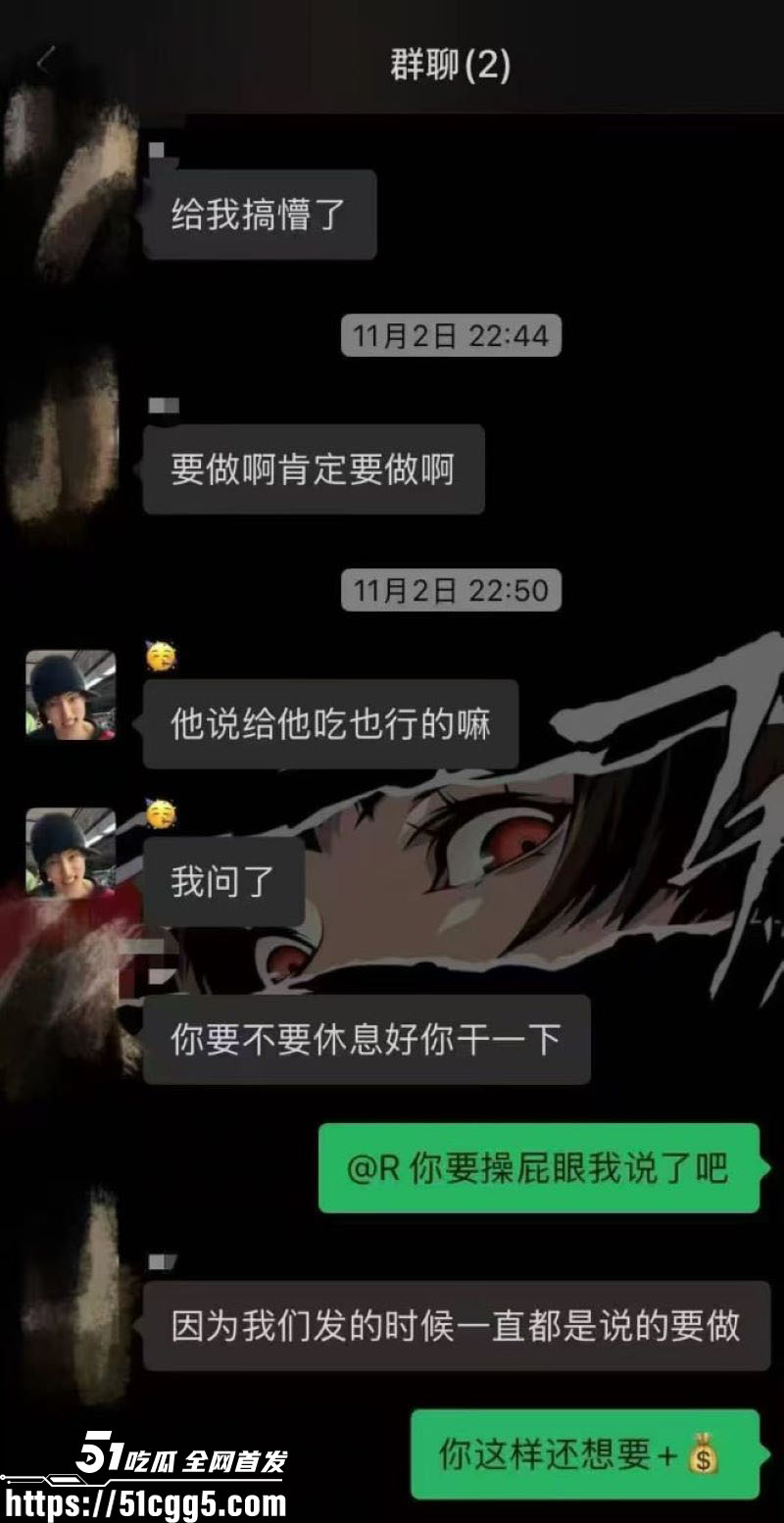 四川182男模饶博文1w肛交单事件 16