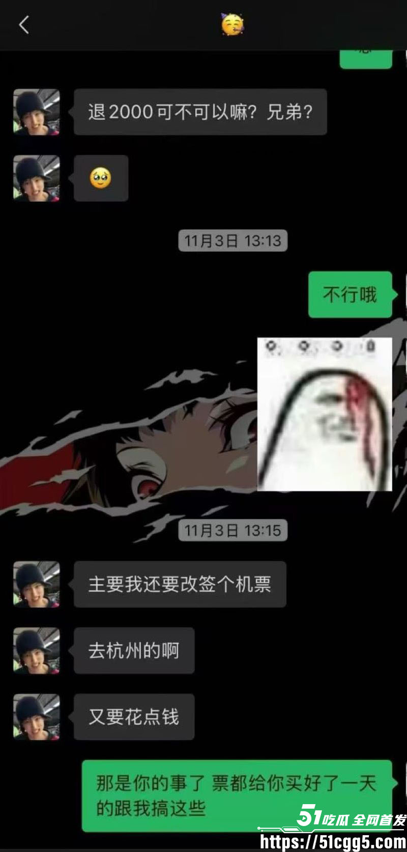 四川182男模饶博文1w肛交单事件 18