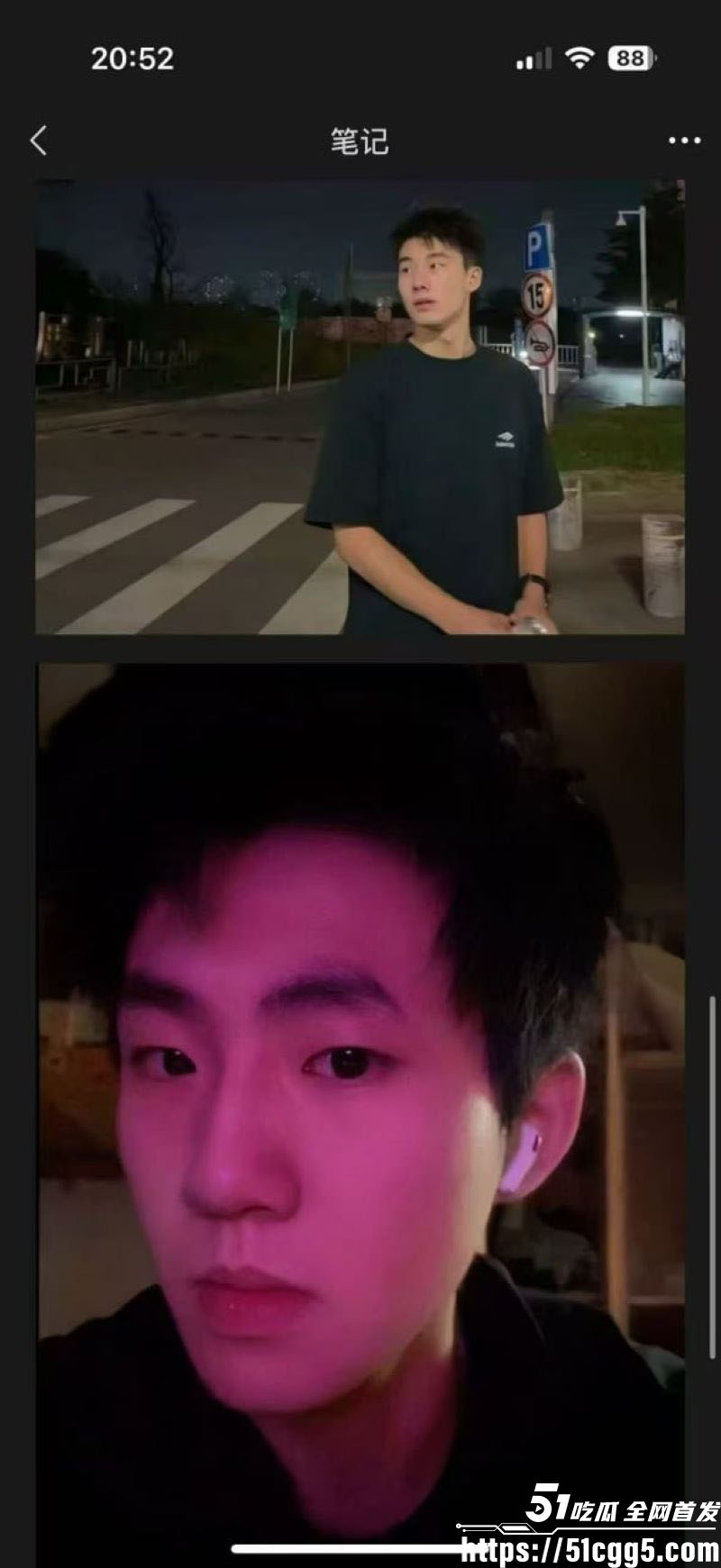 四川182男模饶博文1w肛交单事件 5