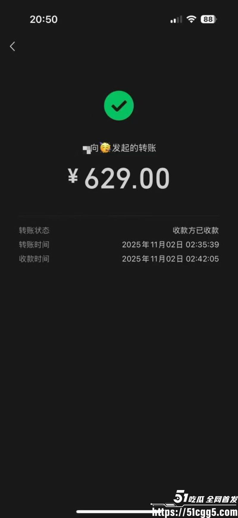四川182男模饶博文1w肛交单事件 9