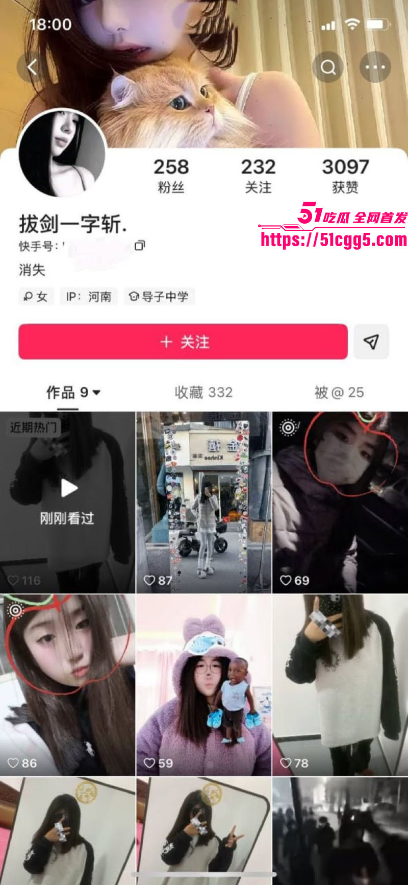 河南太康县爆出校园霸凌重磅瓜 1