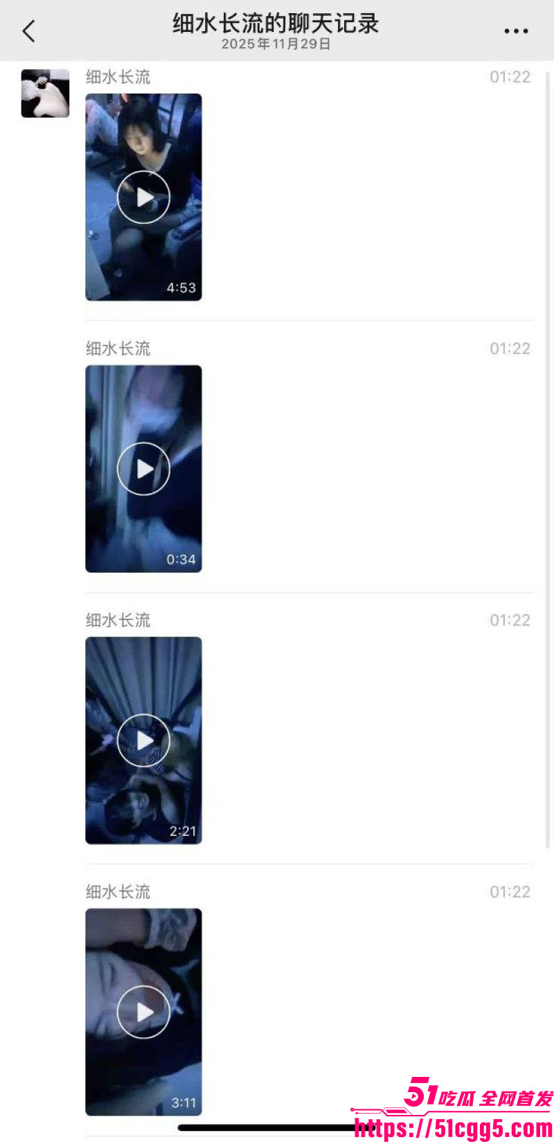 河南太康县爆出校园霸凌重磅瓜 10