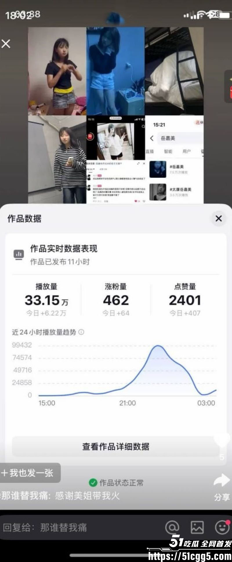 河南太康县爆出校园霸凌重磅瓜 5