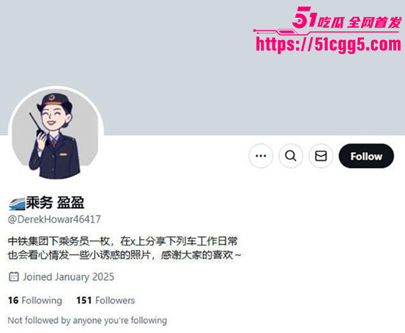 沈阳铁路乘务员 朱晓盈 被曝出外网福利姬 盈盈 夜晚车厢口交后入 金主副驾被狂操到哭喊求饶！