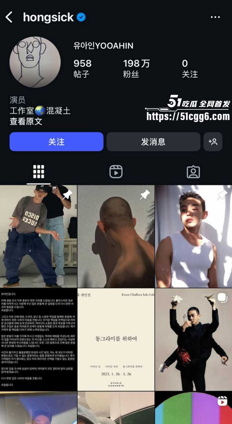 韩国影帝刘亚仁现身上海gay吧010