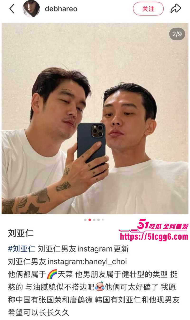 韩国影帝刘亚仁现身上海gay吧020