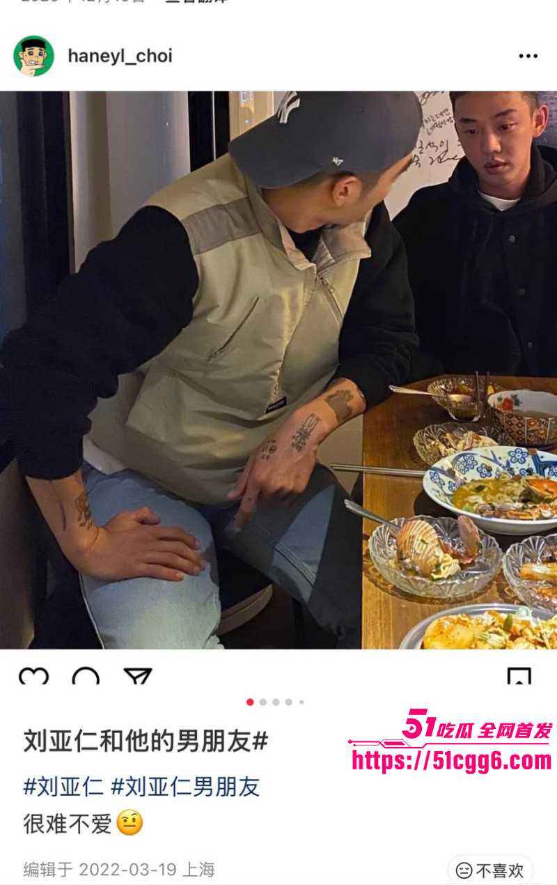 韩国影帝刘亚仁现身上海gay吧021